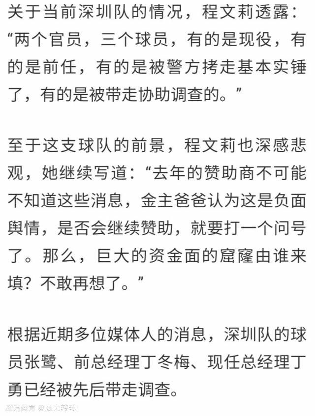 罗马诺指出，由于托莫里受伤，米兰计划在冬窗补强后防。